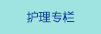 男人肏了女人她不满足